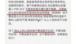 娱乐圈最新爆料 知乎,揭秘明星背后的惊人真相！