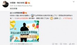 卓伟最新爆料被换,神秘事件背后真相揭晓