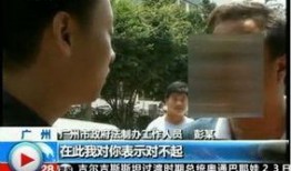 依哥最新爆料新闻事件视频,最新爆料新闻事件内幕大起底